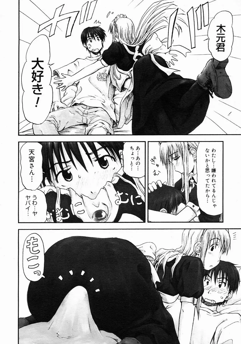 Page 214