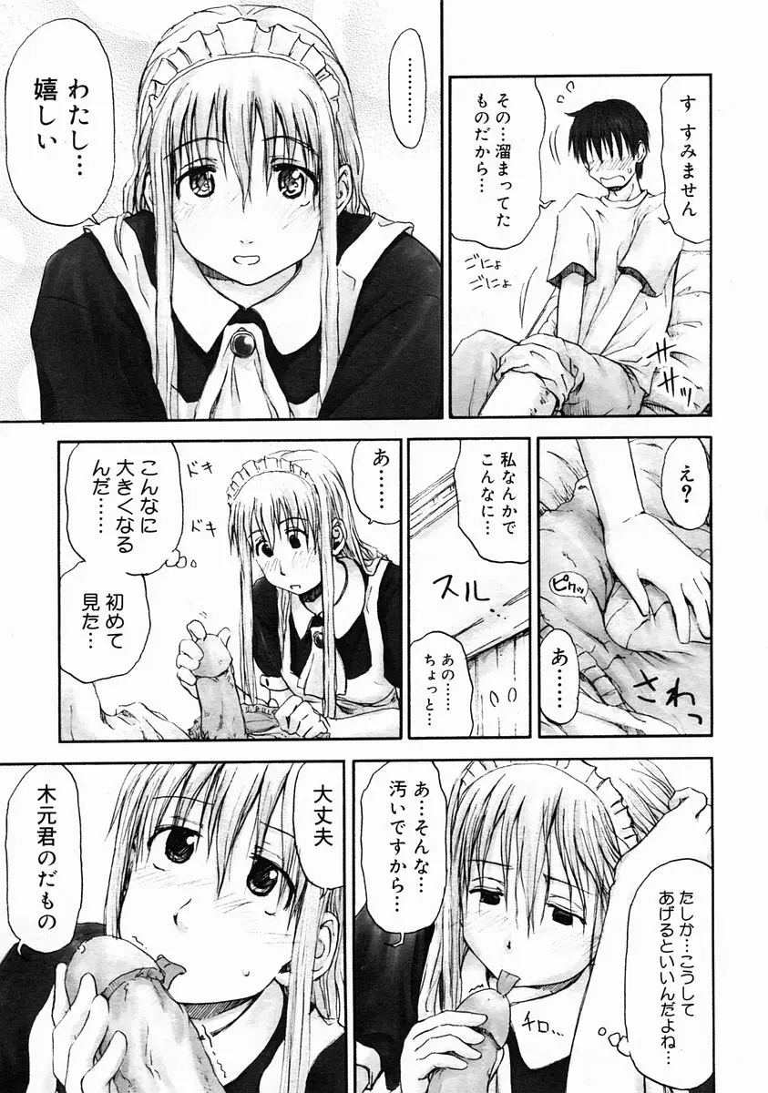 Page 215
