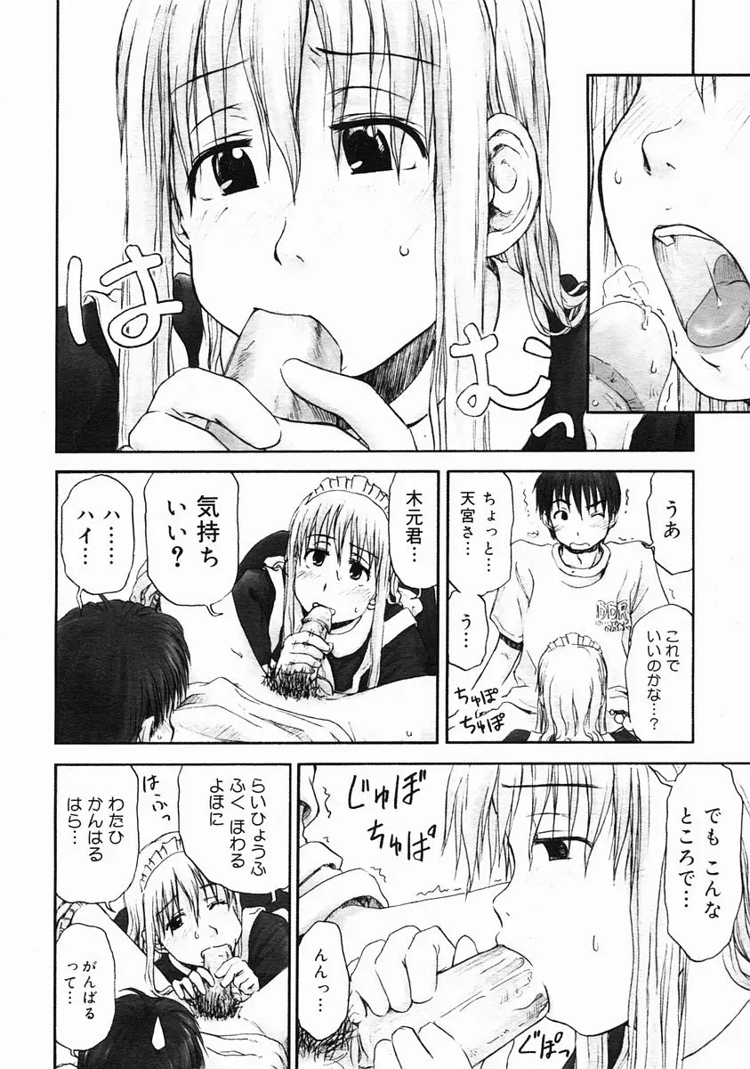Page 216