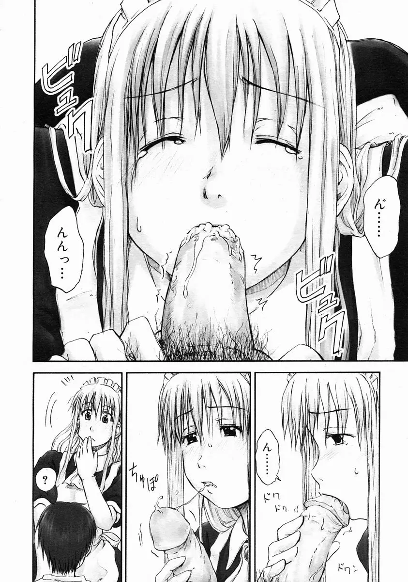 Page 218