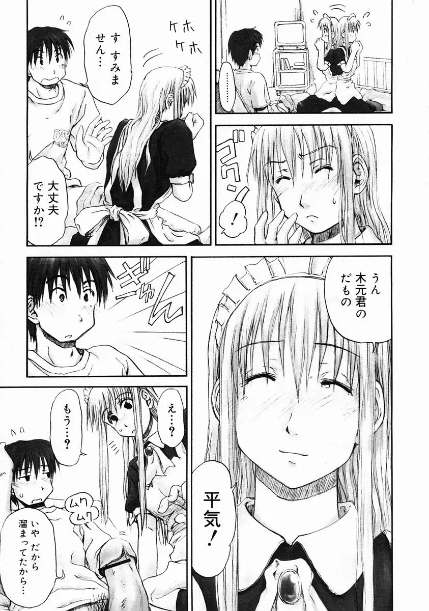 Page 219