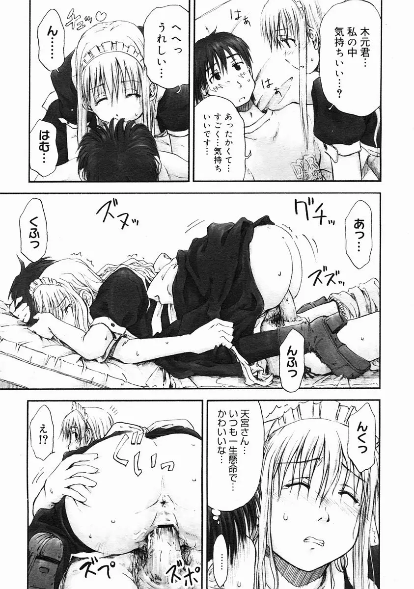 Page 221