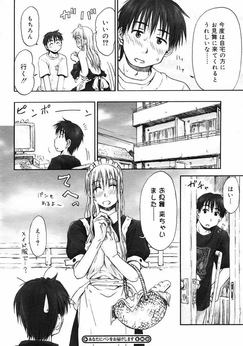 Page 228