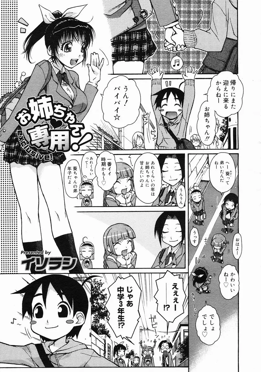 Page 229