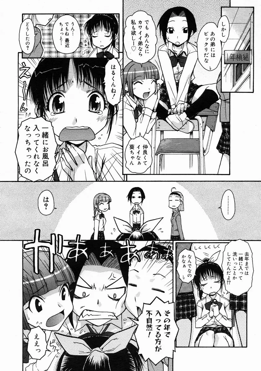 Page 230
