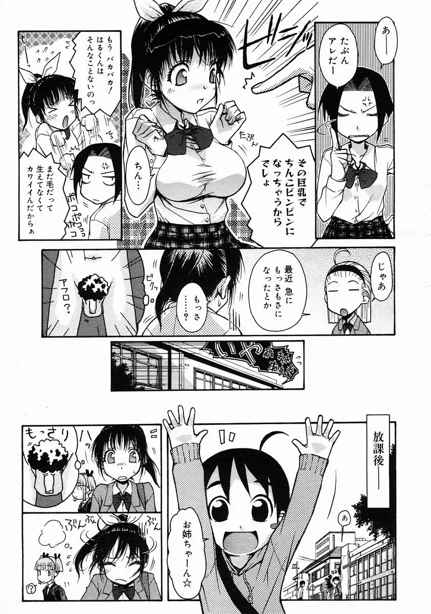 Page 231