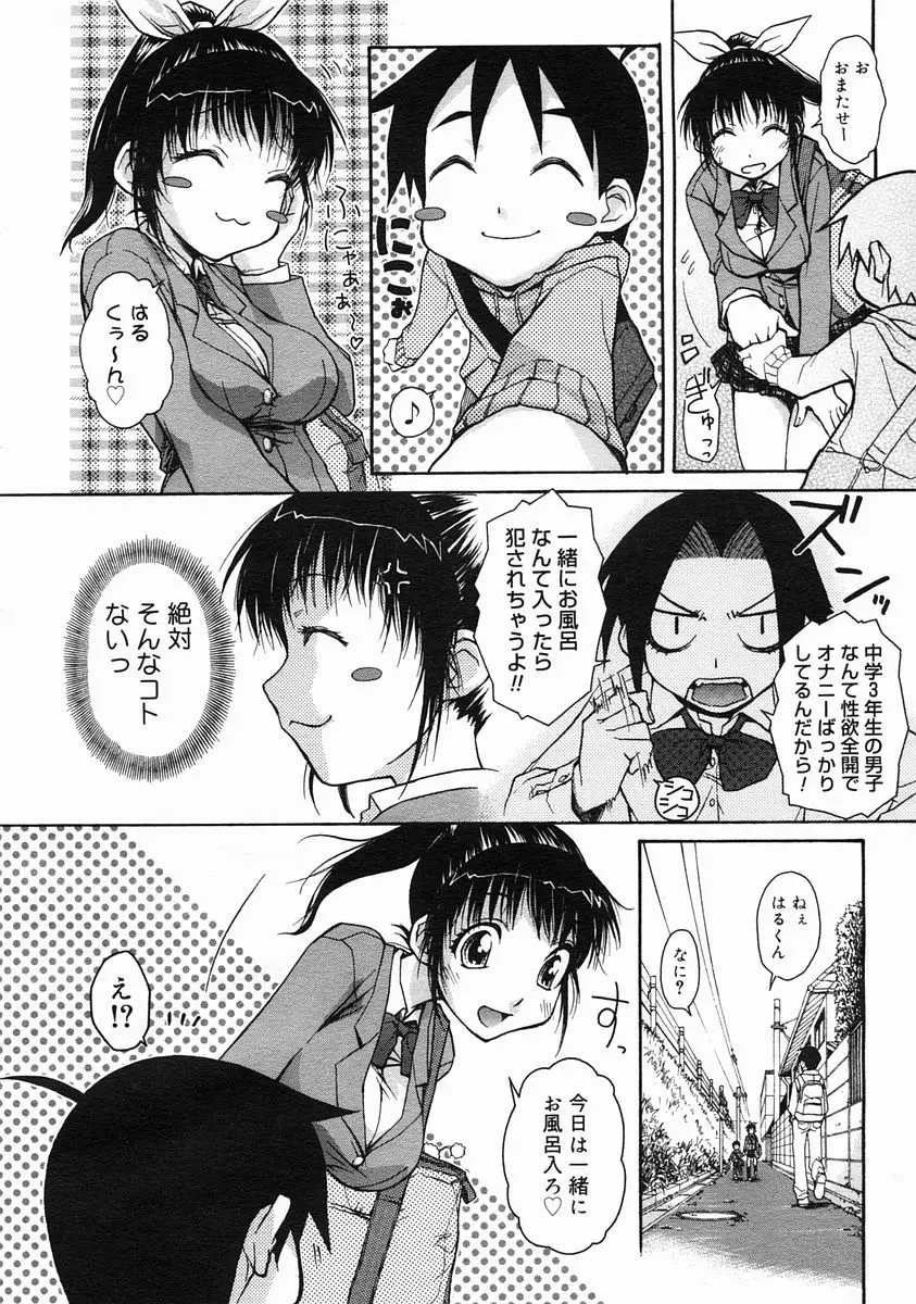 Page 232