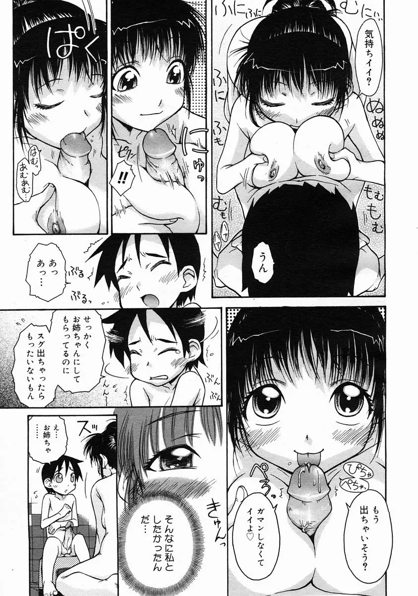 Page 239