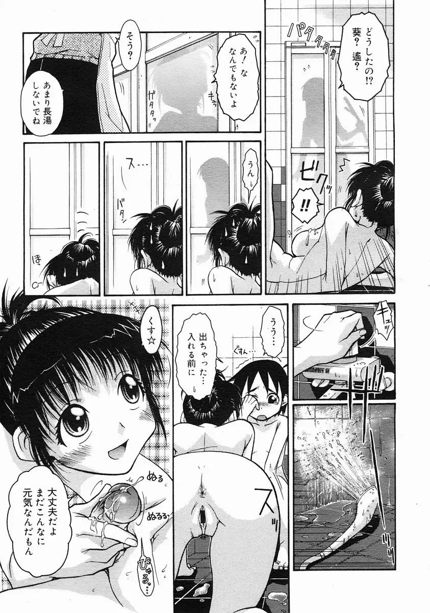 Page 241
