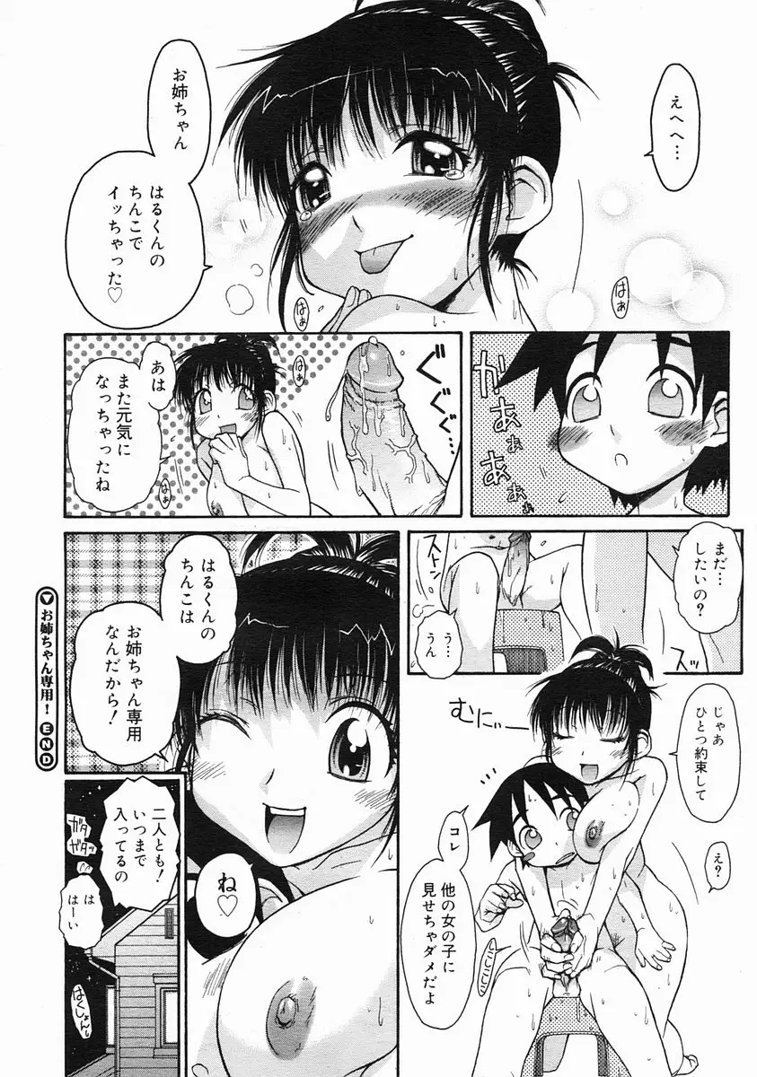 Page 248
