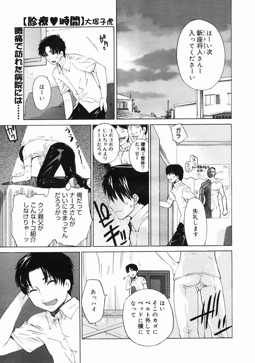 Page 249
