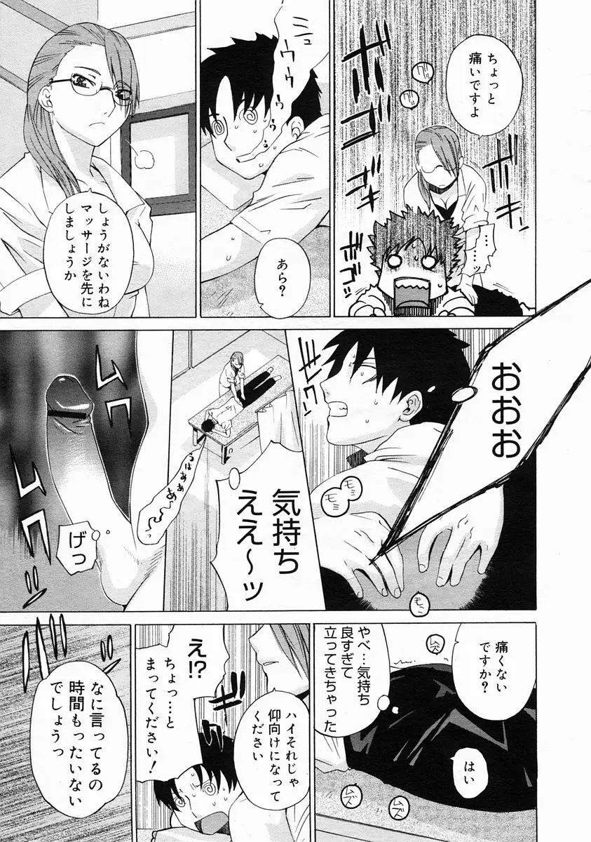 Page 251