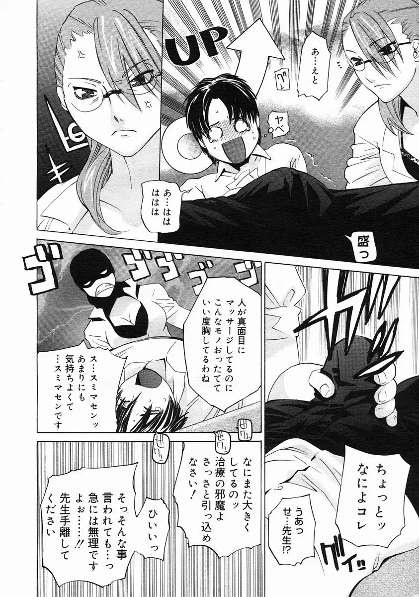 Page 252