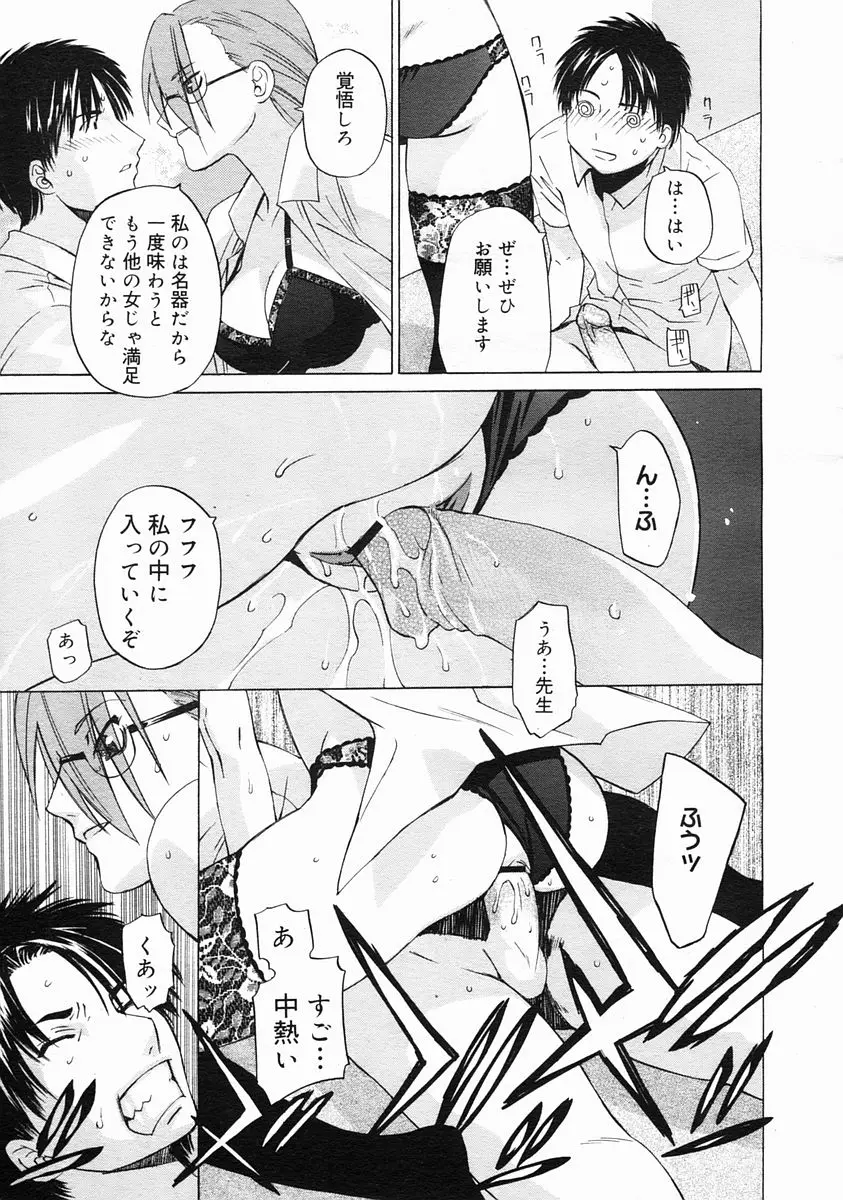 Page 257