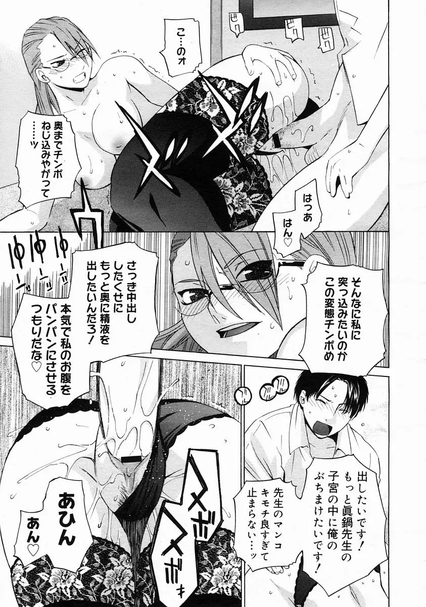 Page 263