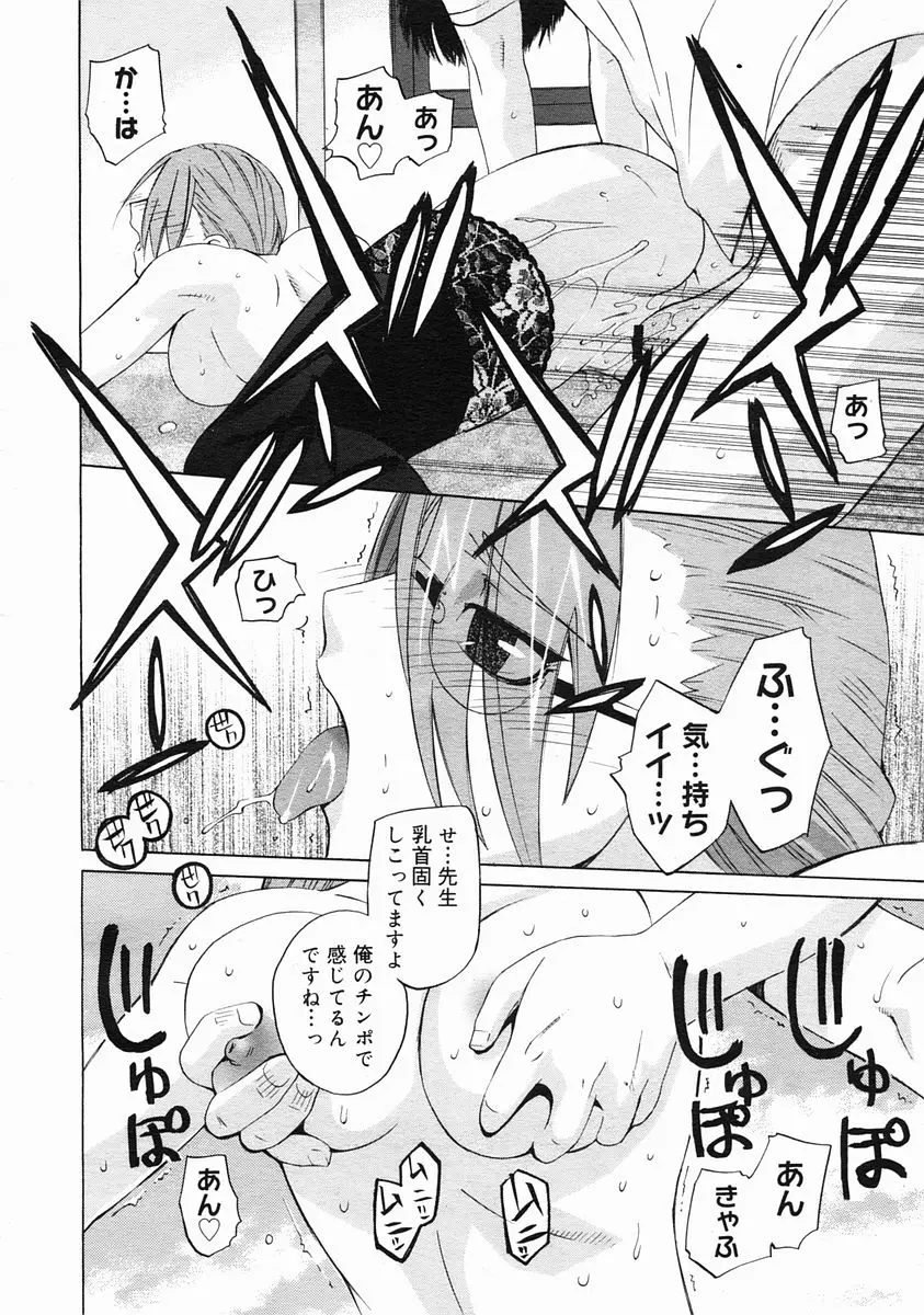 Page 264