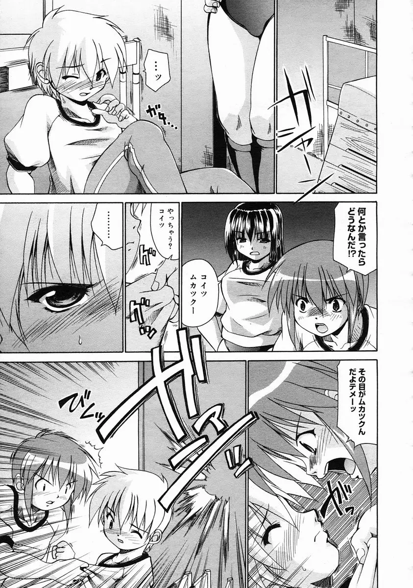 Page 271
