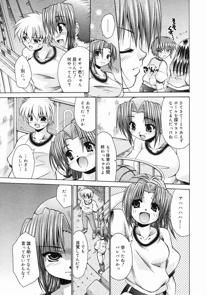 Page 273