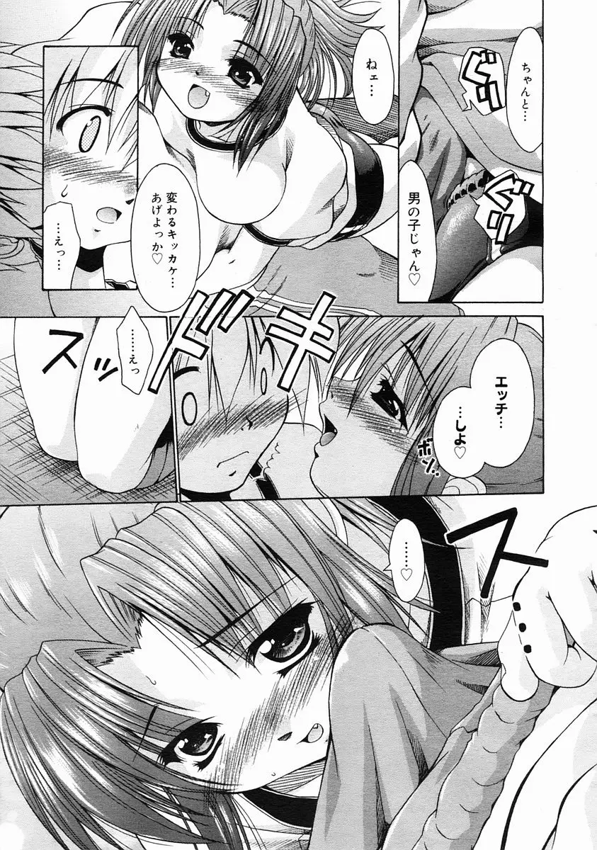 Page 277