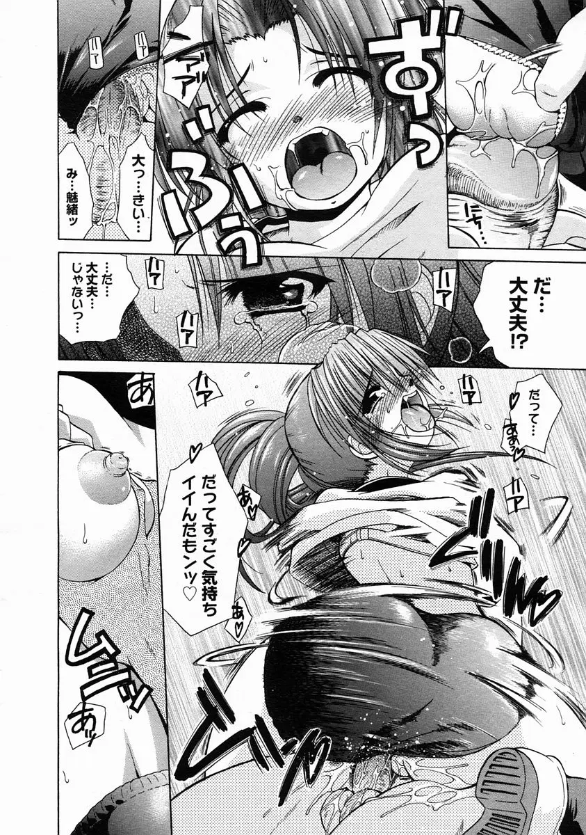 Page 282