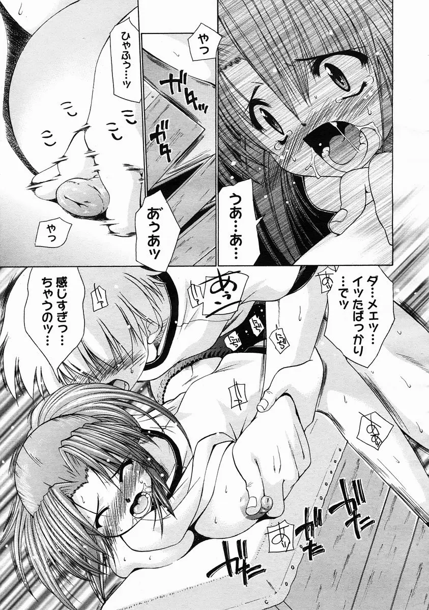 Page 287
