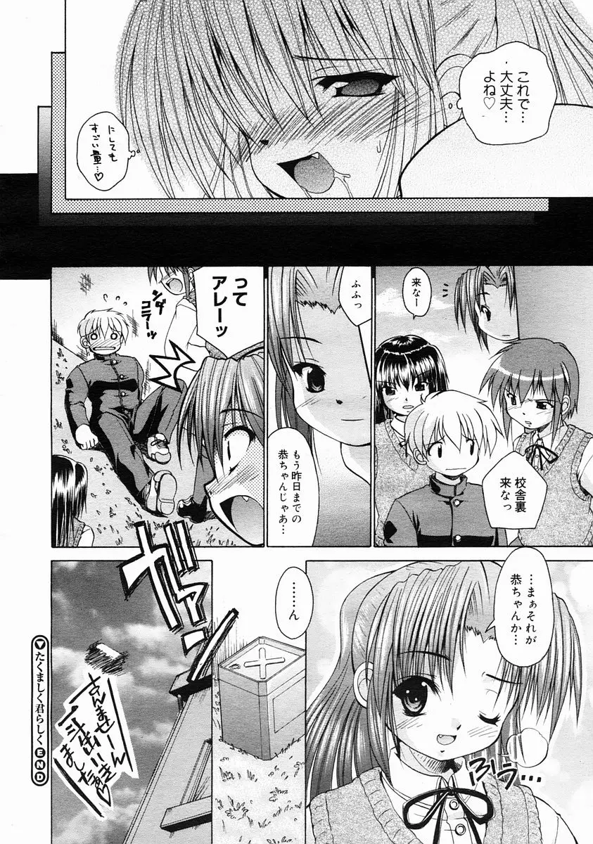 Page 292