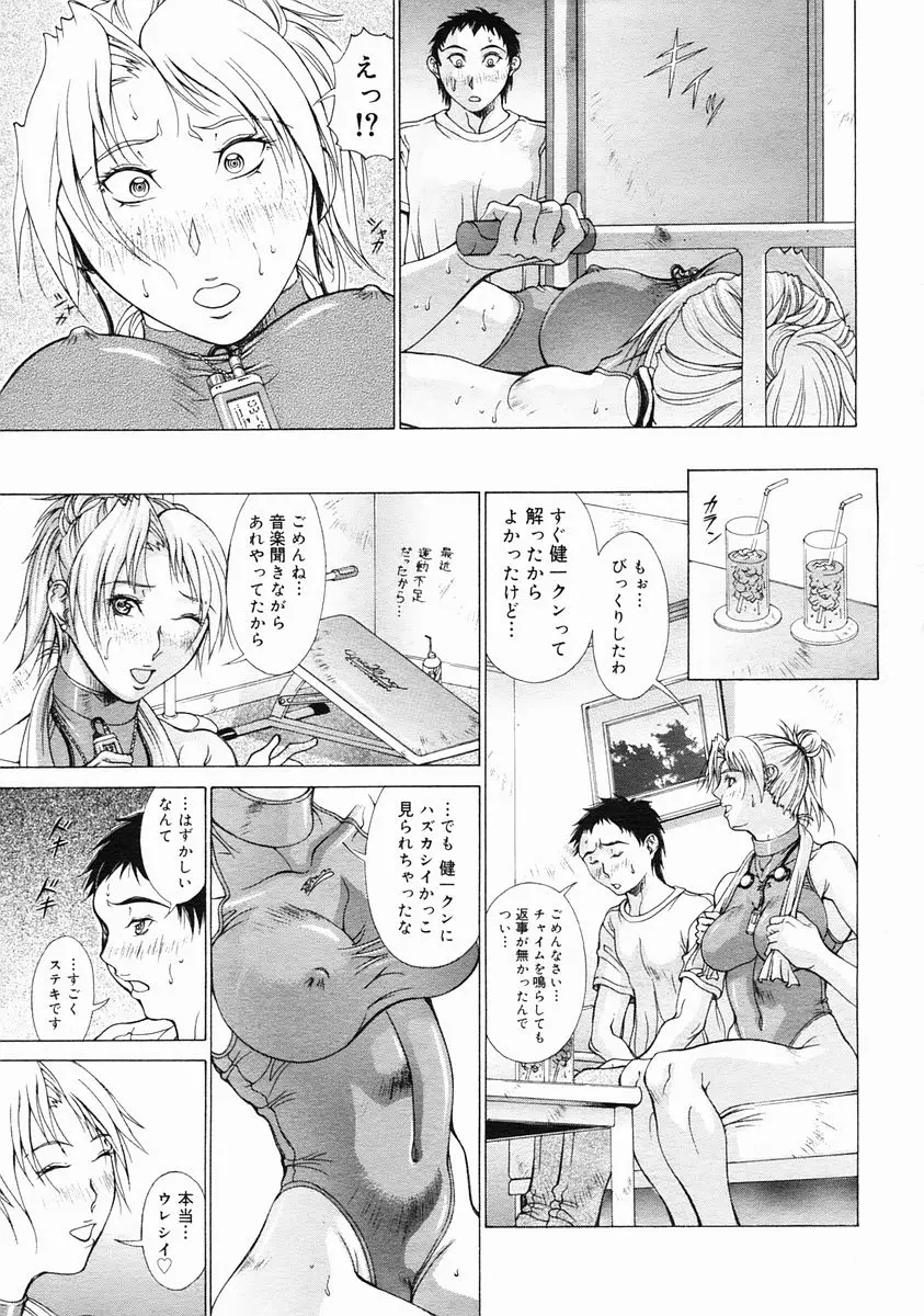 Page 297