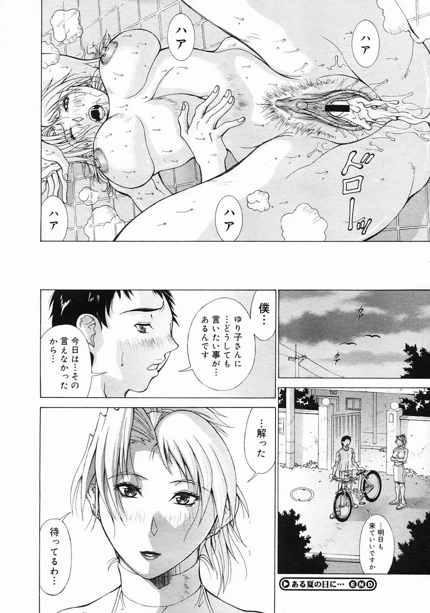 Page 316