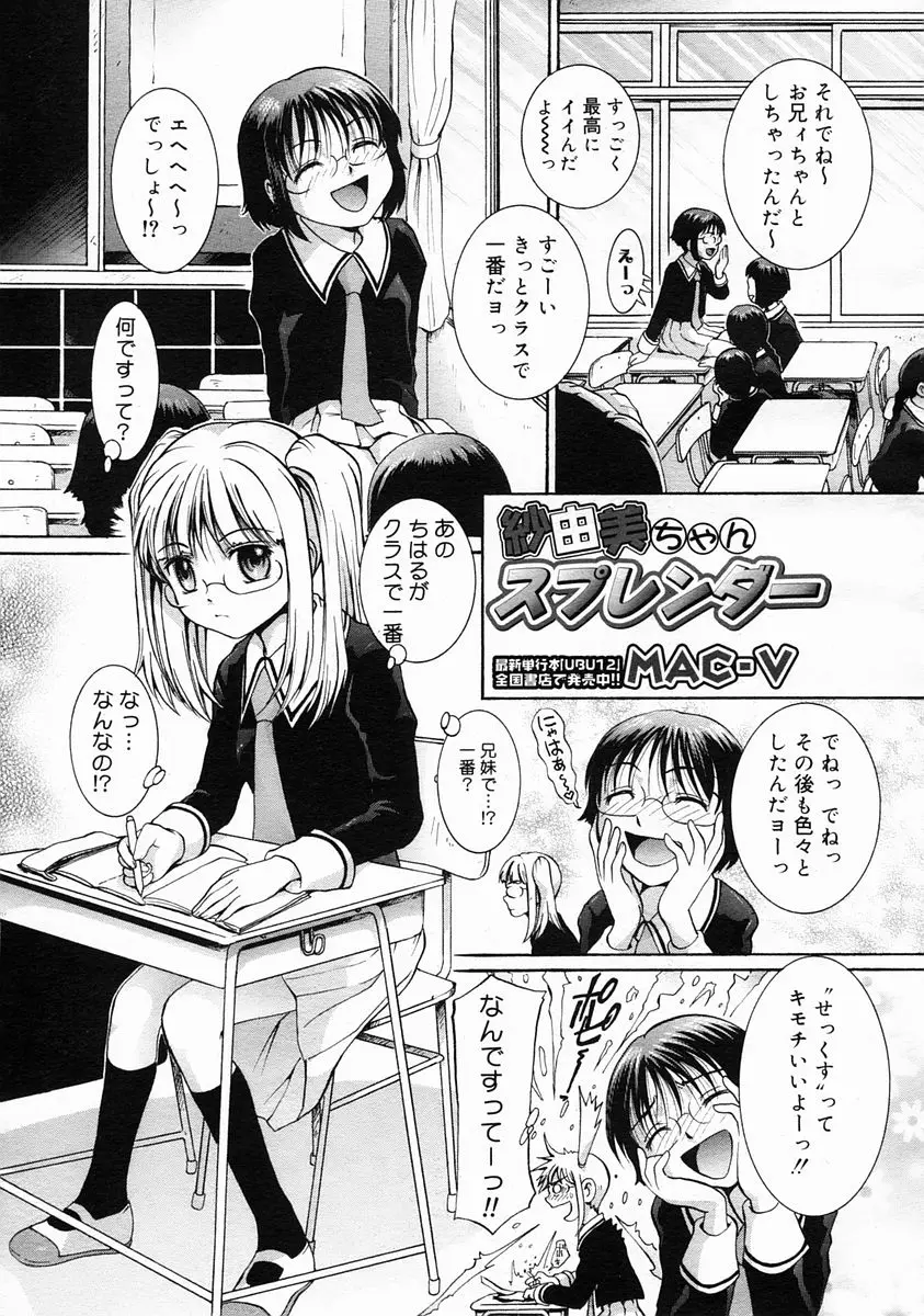 Page 319