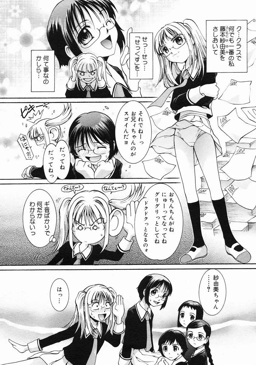 Page 320