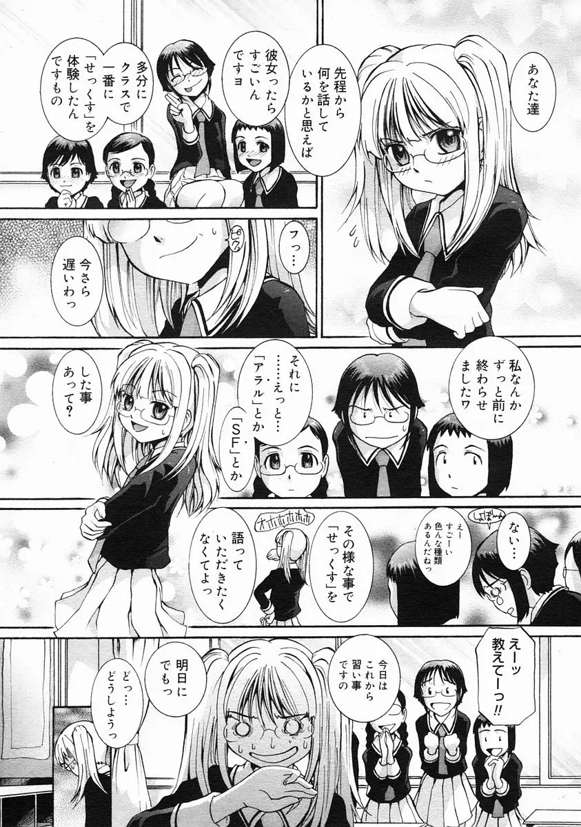 Page 321