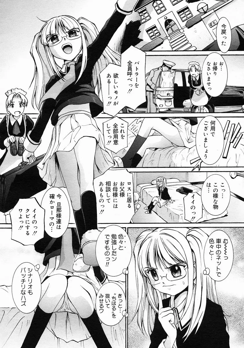 Page 322