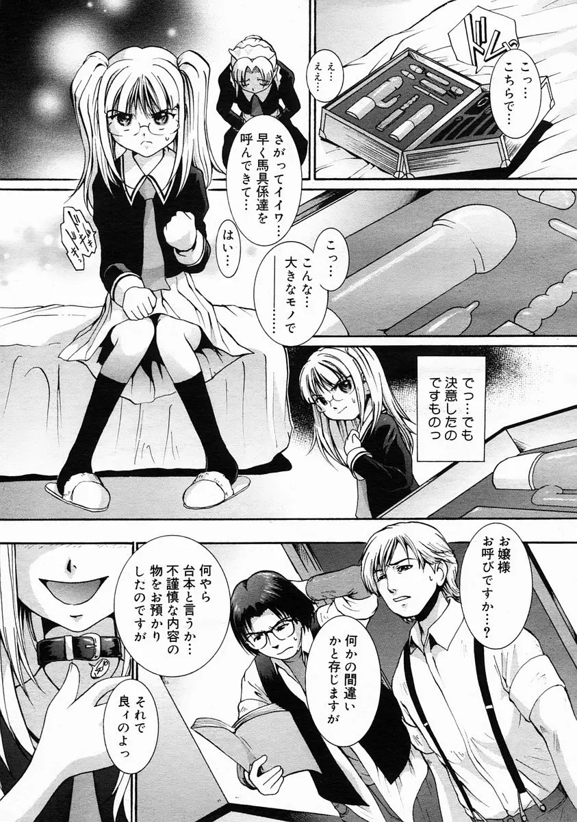 Page 323