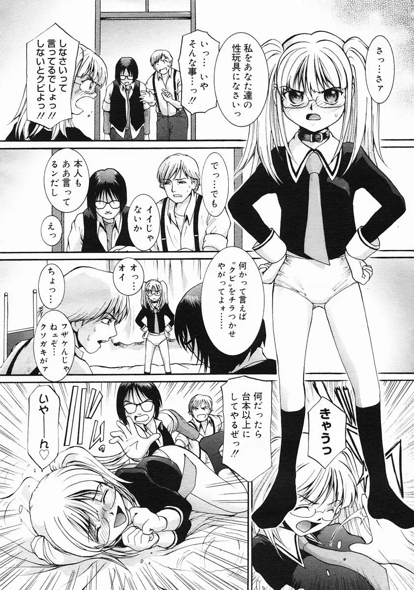 Page 324