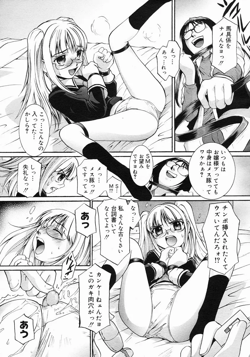 Page 325