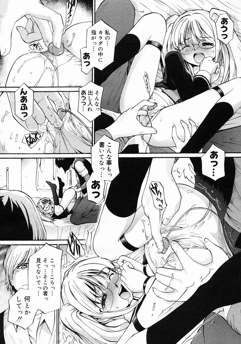 Page 326