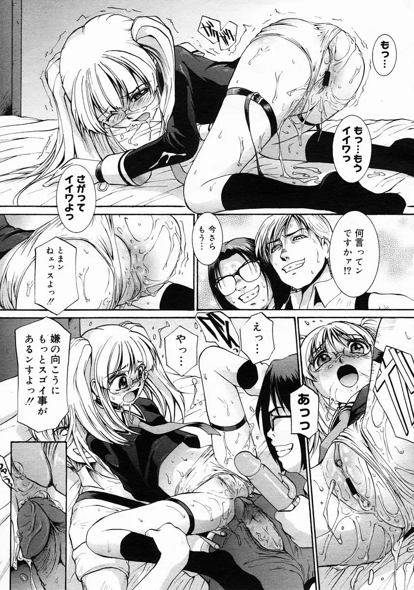 Page 331