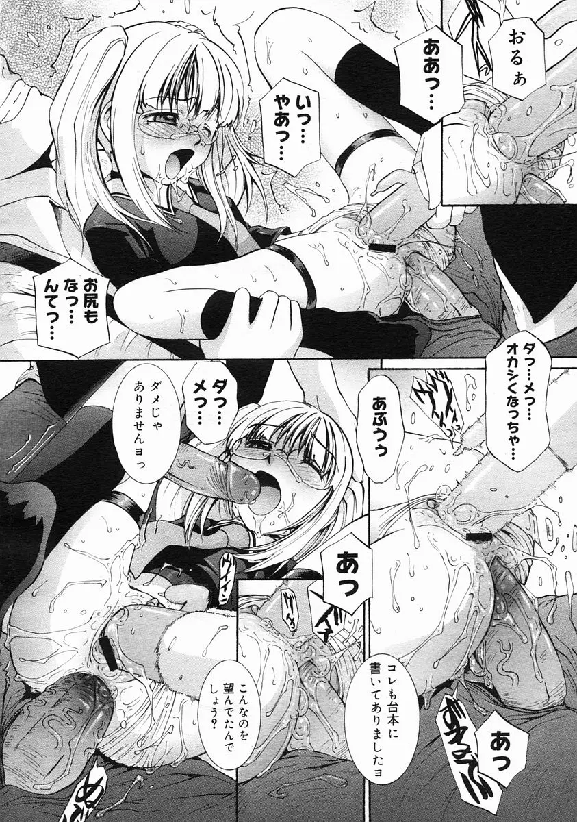 Page 332