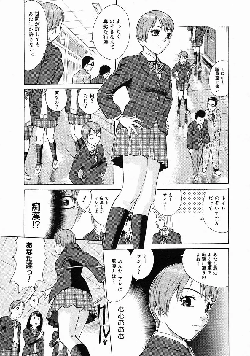Page 339