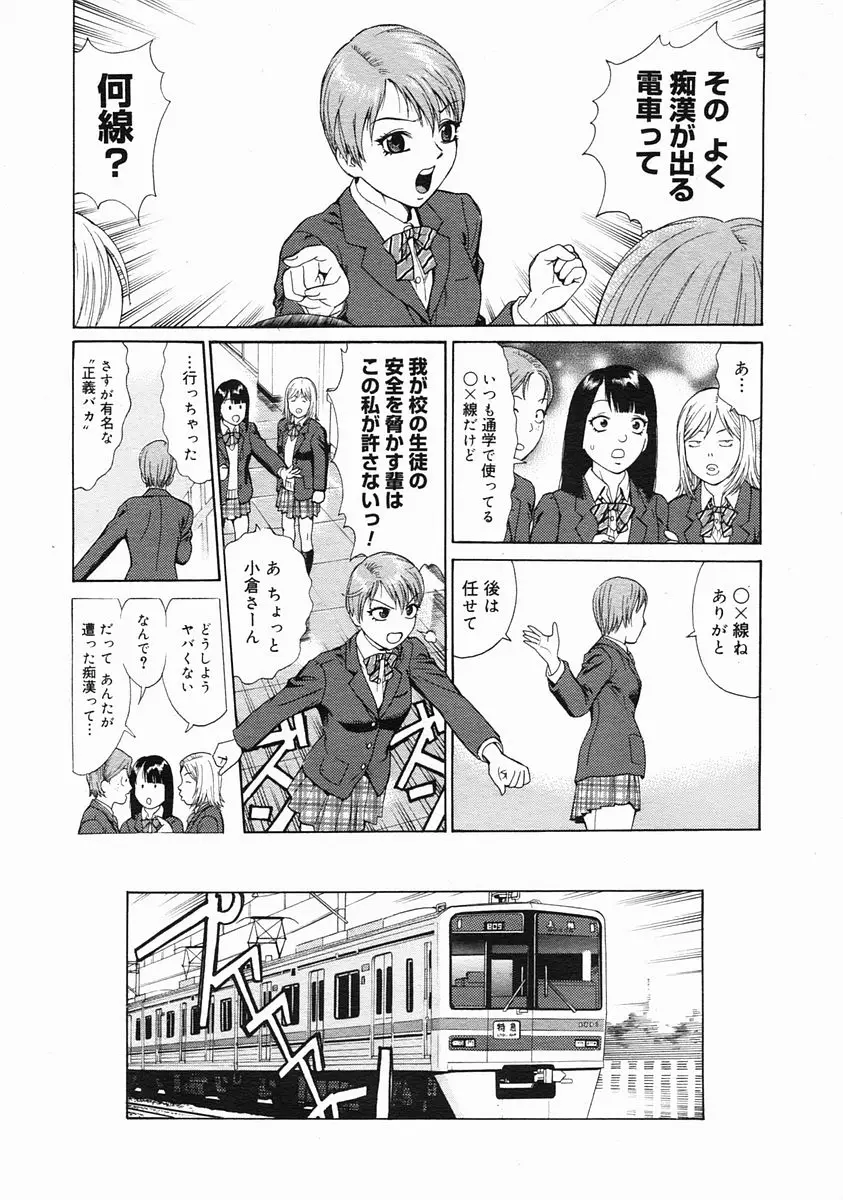 Page 340