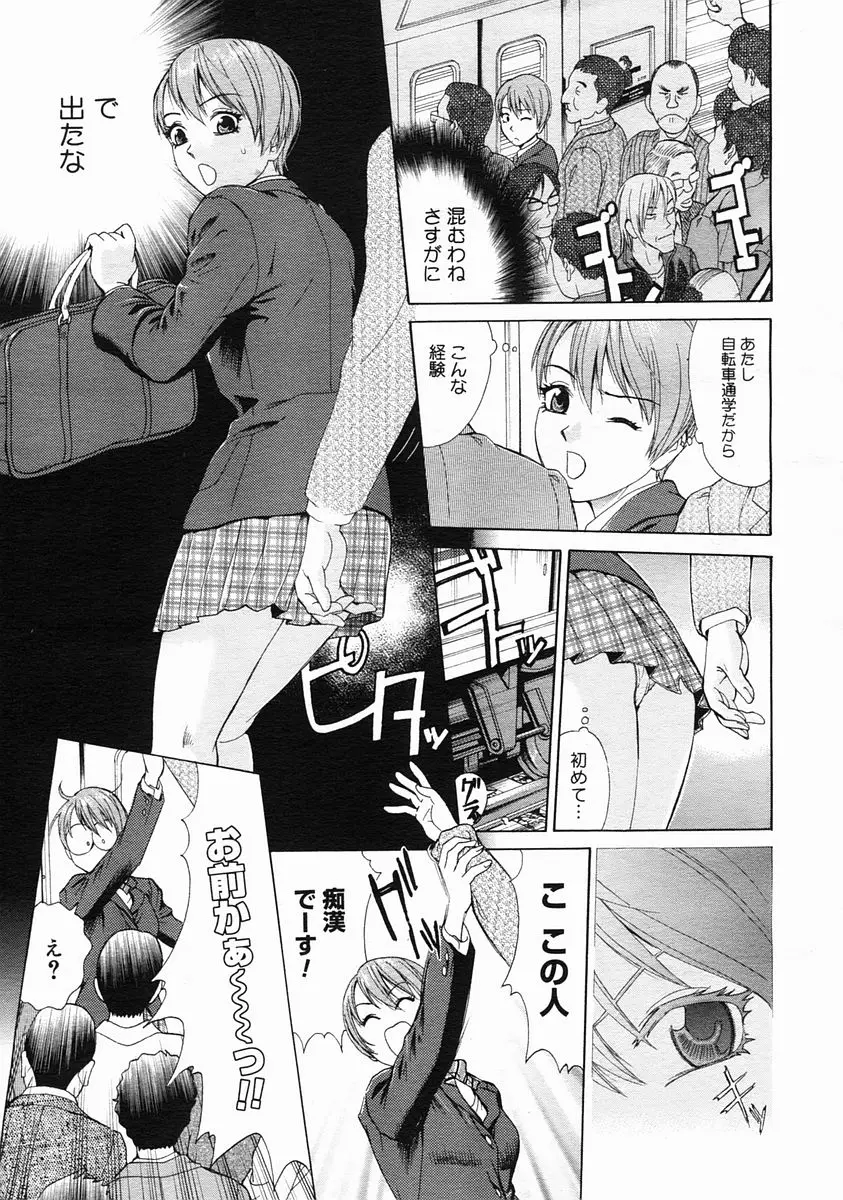 Page 341