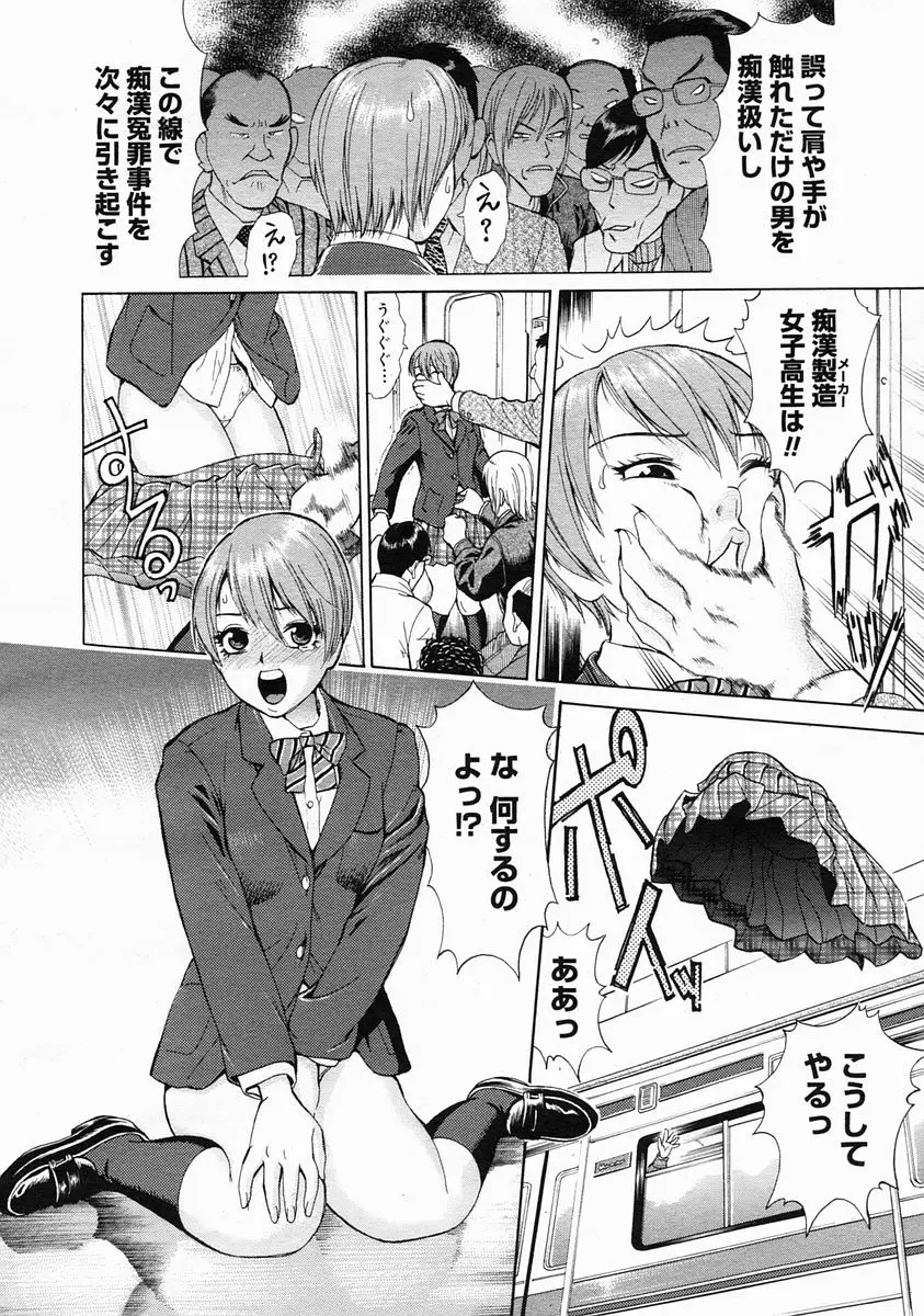 Page 342