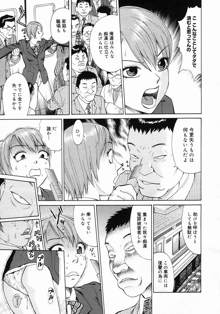 Page 343