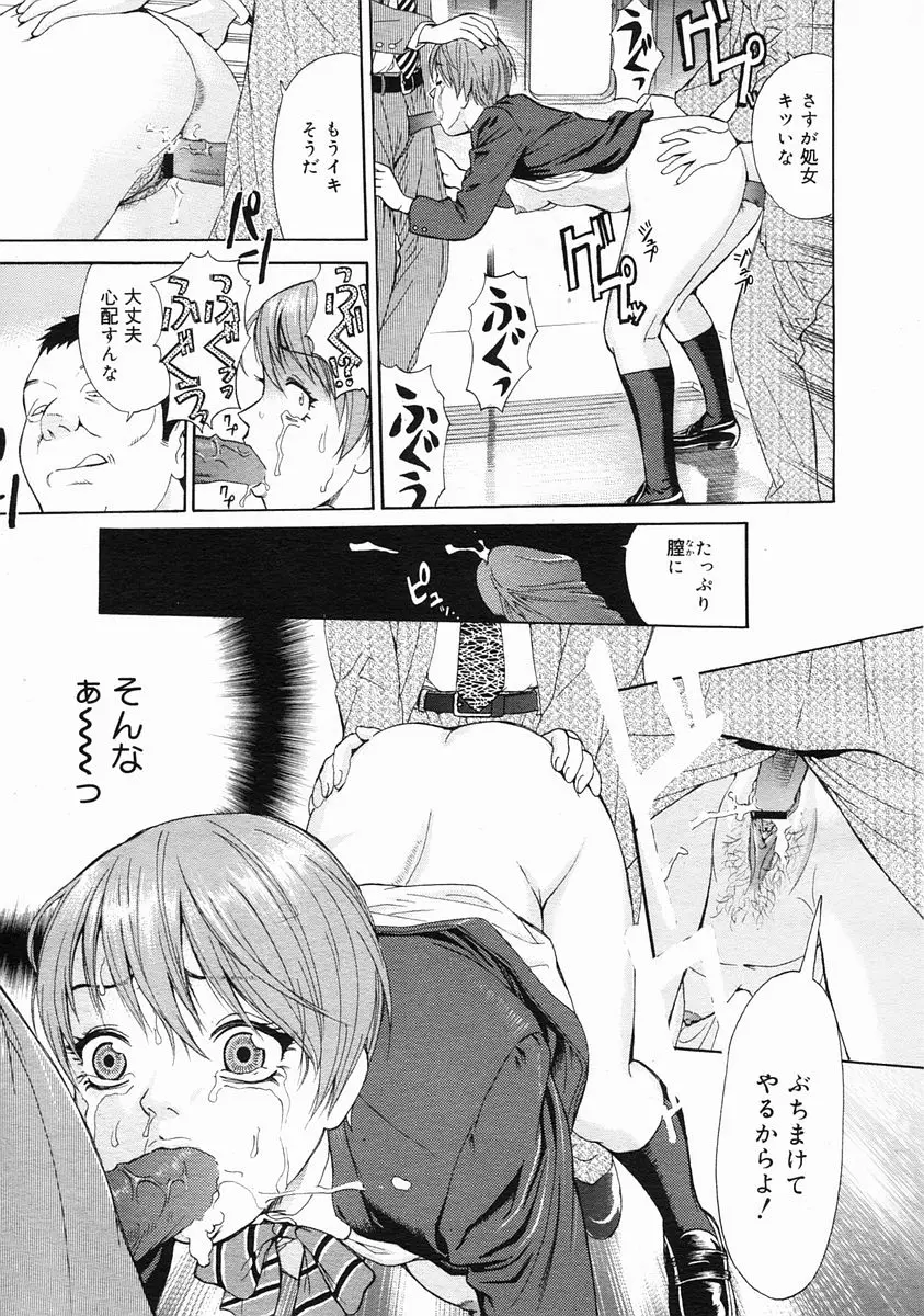 Page 349