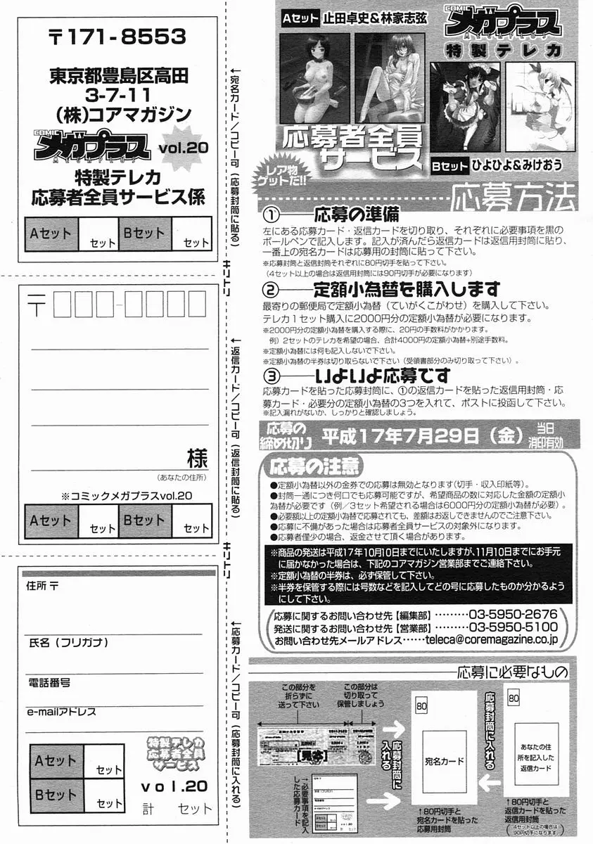 Page 353
