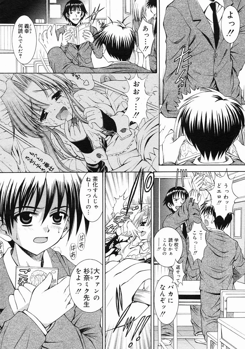 Page 356