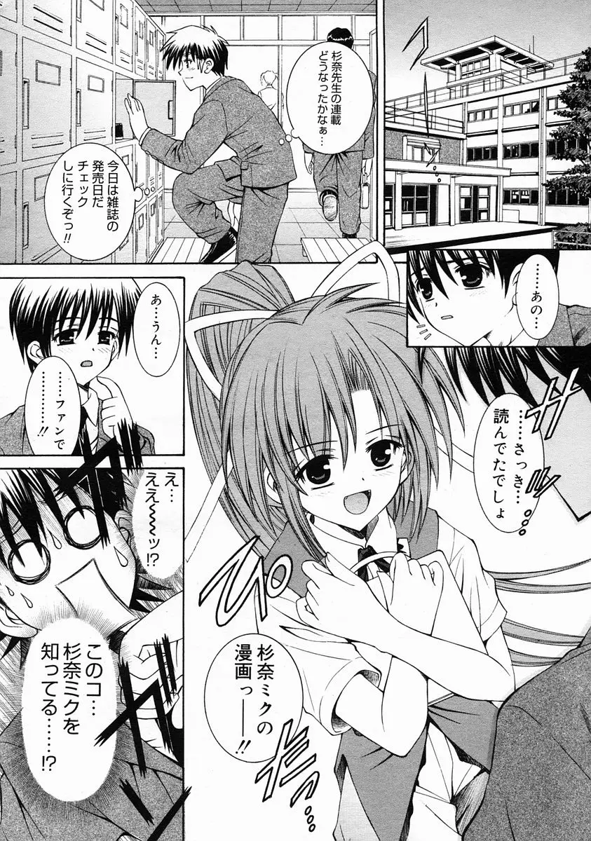 Page 358
