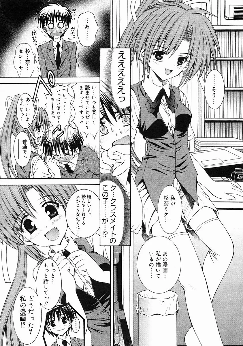 Page 360