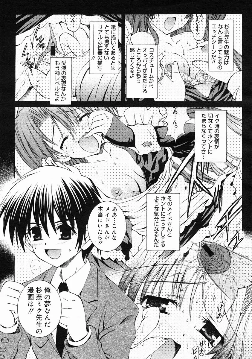 Page 361