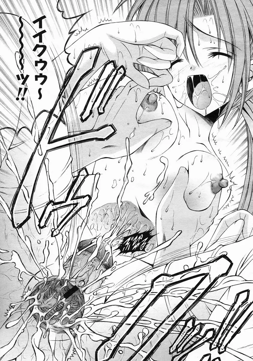Page 371